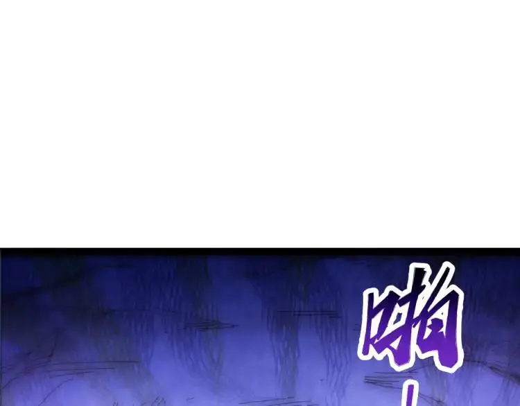 第1话 袭击！方州市25