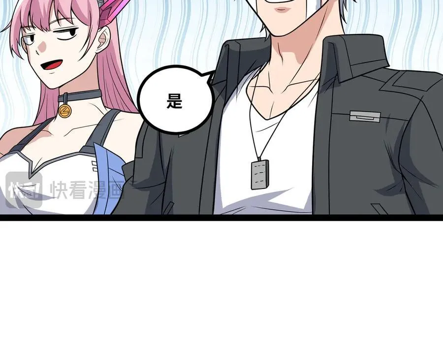 第31话 AI器灵入世修行！38