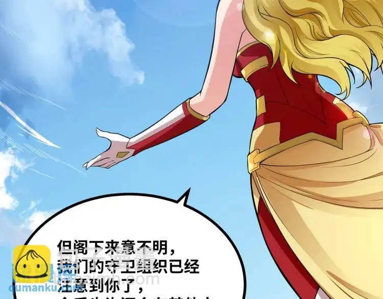 第5话 深不可测64