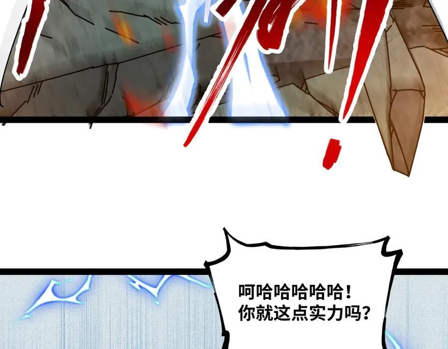 第35话 倾巢而出80
