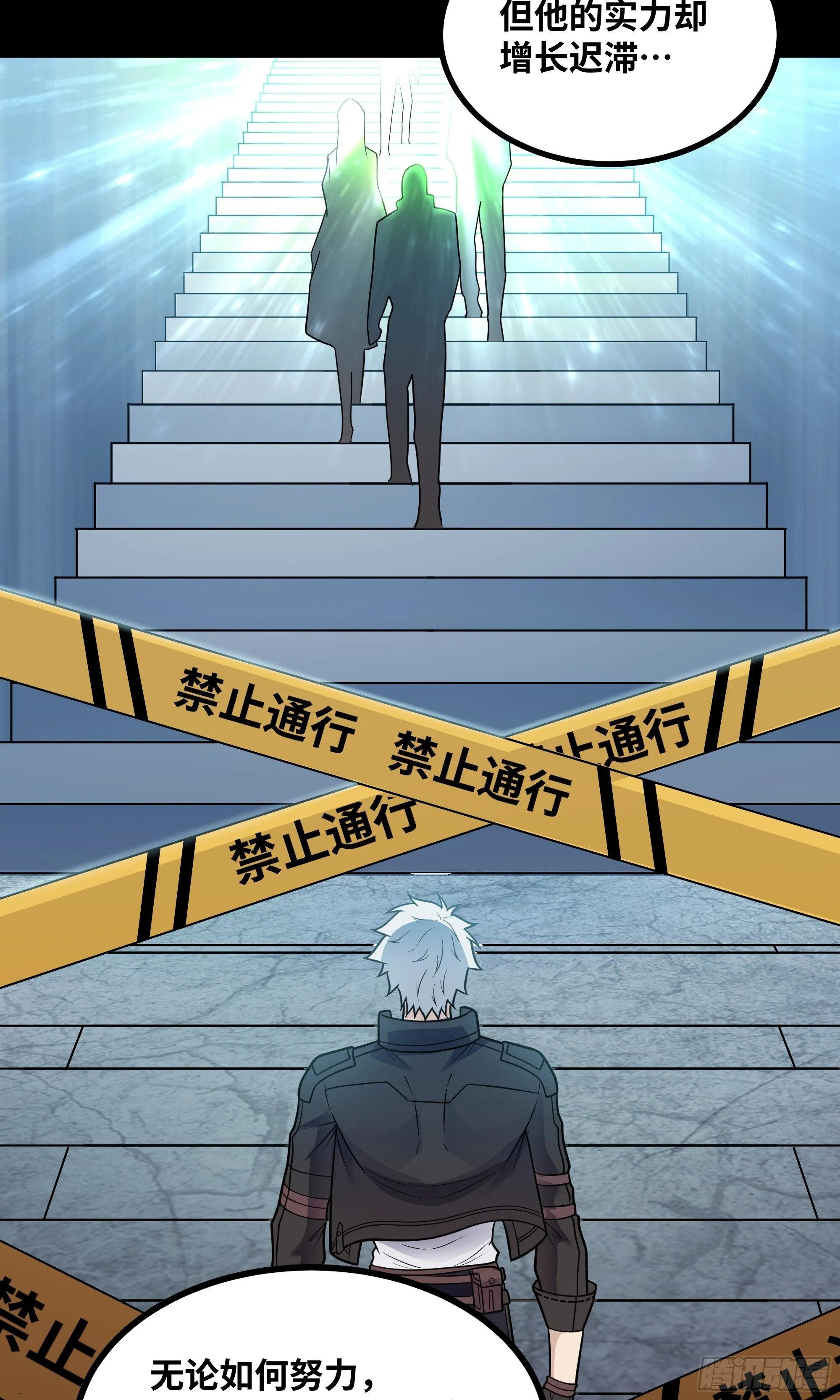 第14话 指点迷津26
