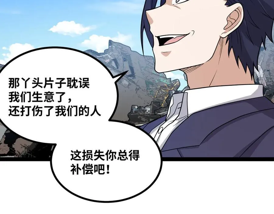 第29话 上官云闪现！125