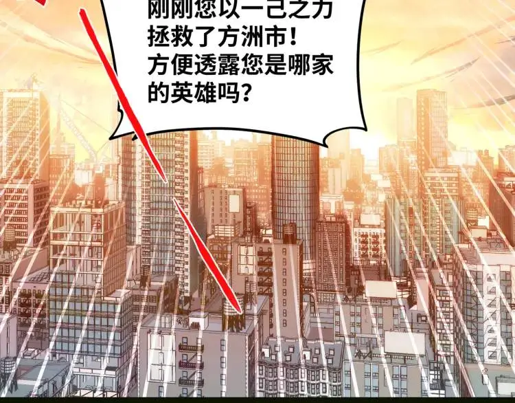 第3话 麻烦的因果19
