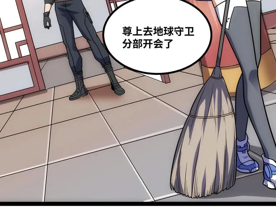 第31话 AI器灵入世修行！62