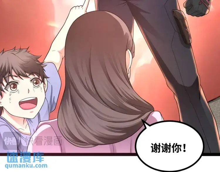 第1话 袭击！方州市58