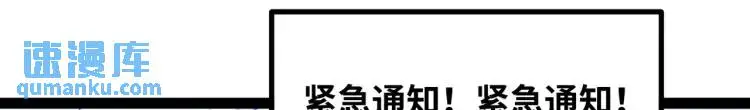 第8话 求求手下留情！15