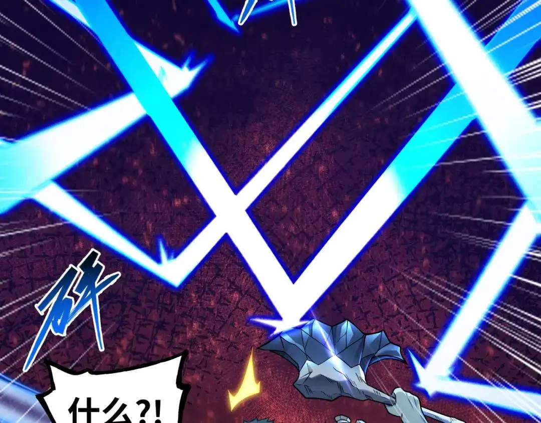 第9话 科学怪物33