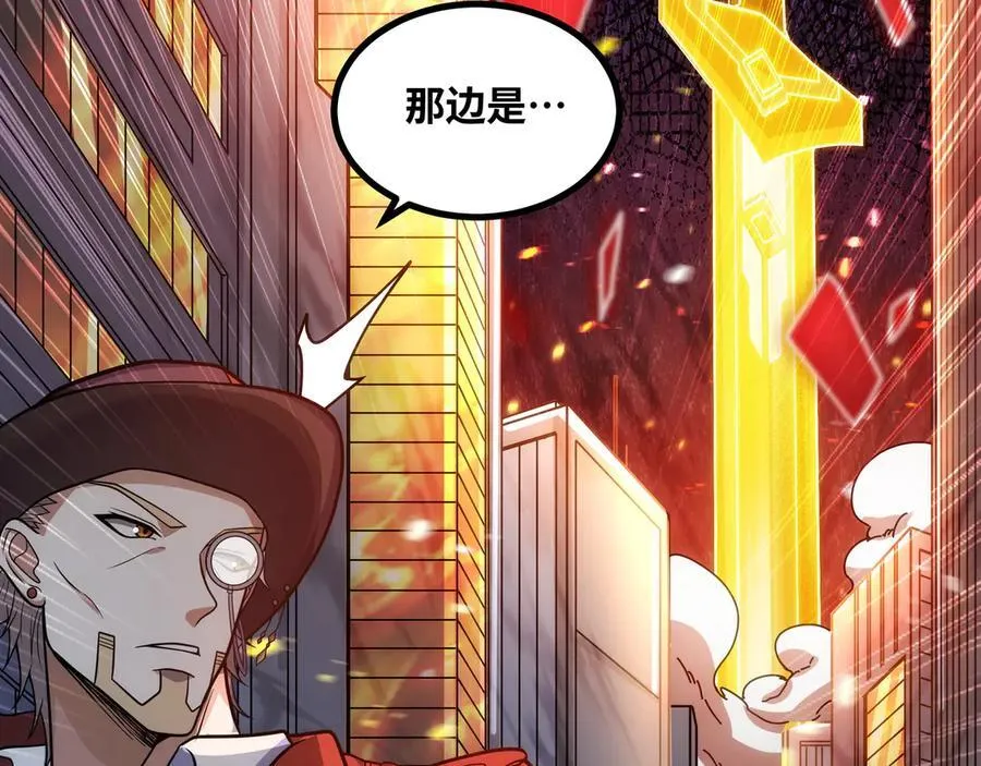 第23话 胜利61
