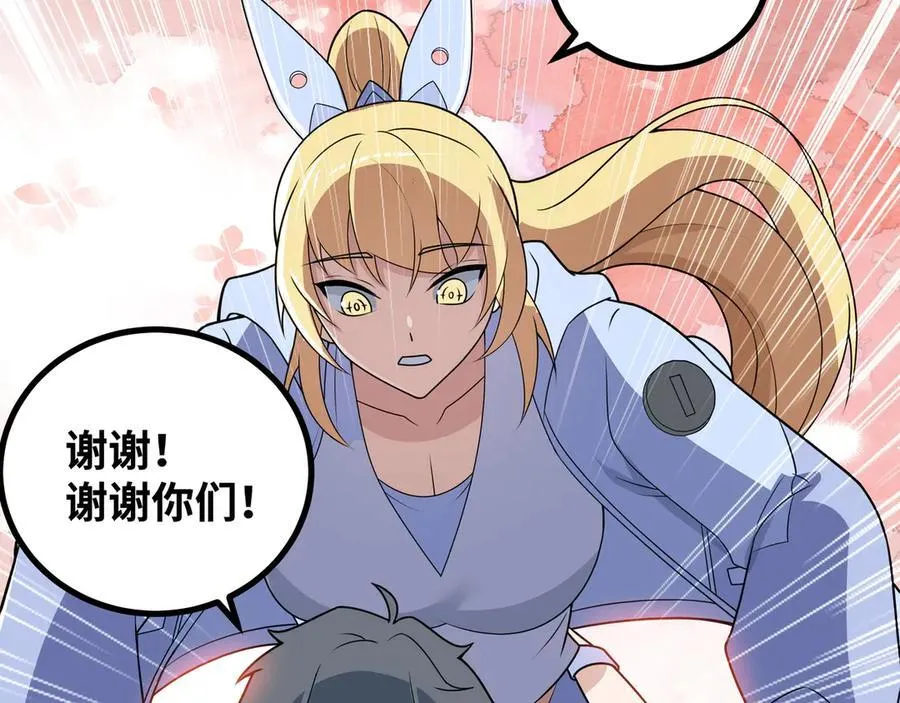 第33话 回忆的价值67