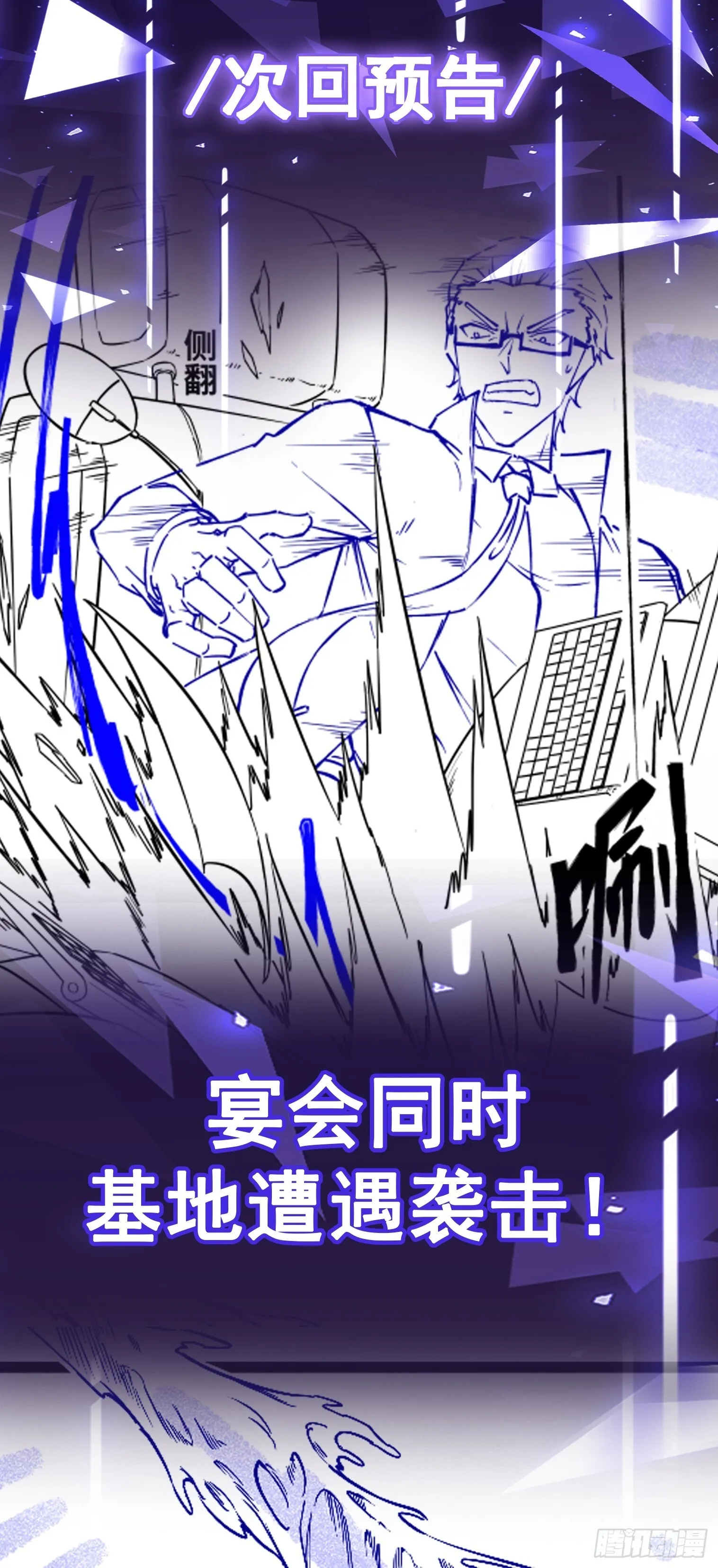 第16话 为了争气！41