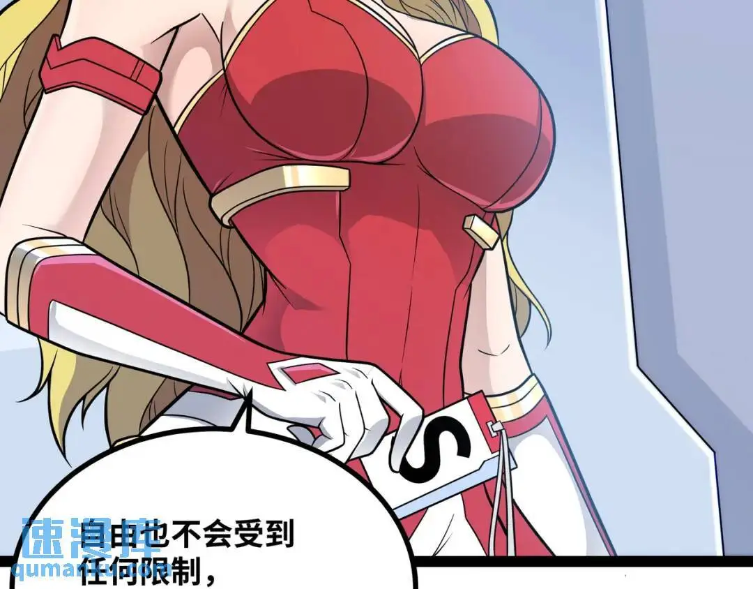 第11话 合作53