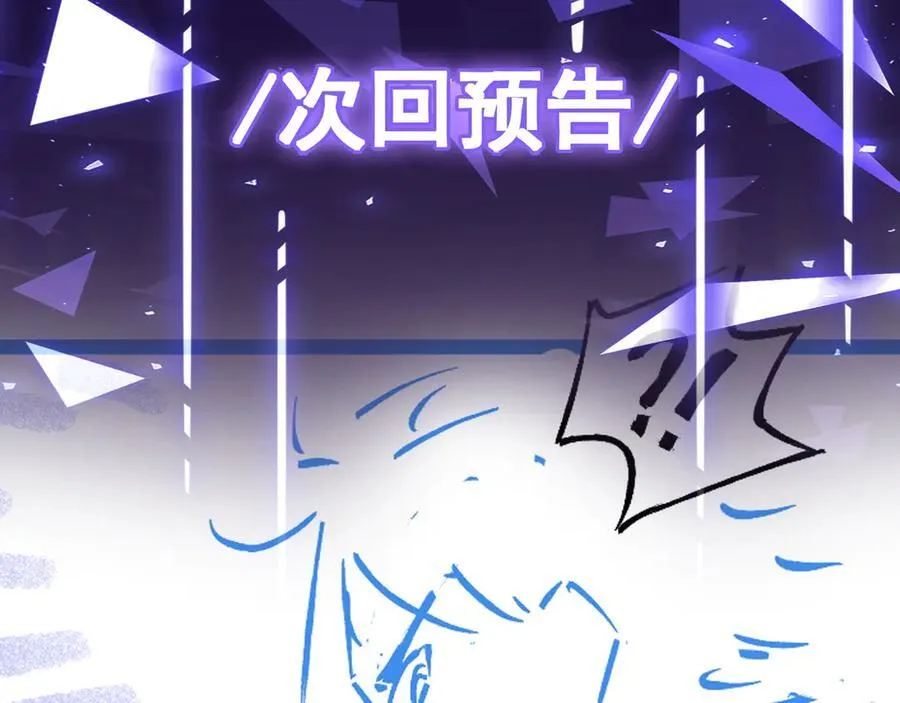 第33话 回忆的价值106