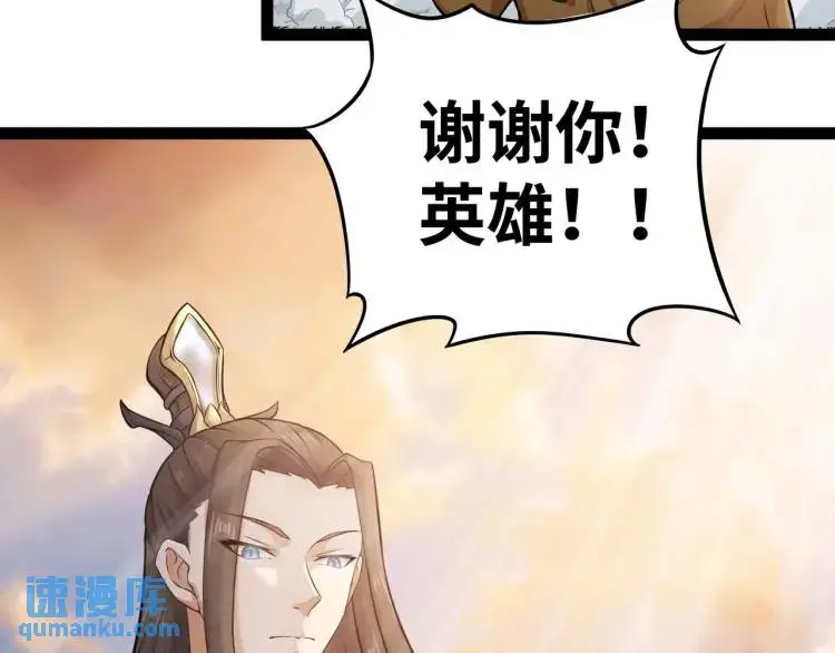第3话 麻烦的因果10