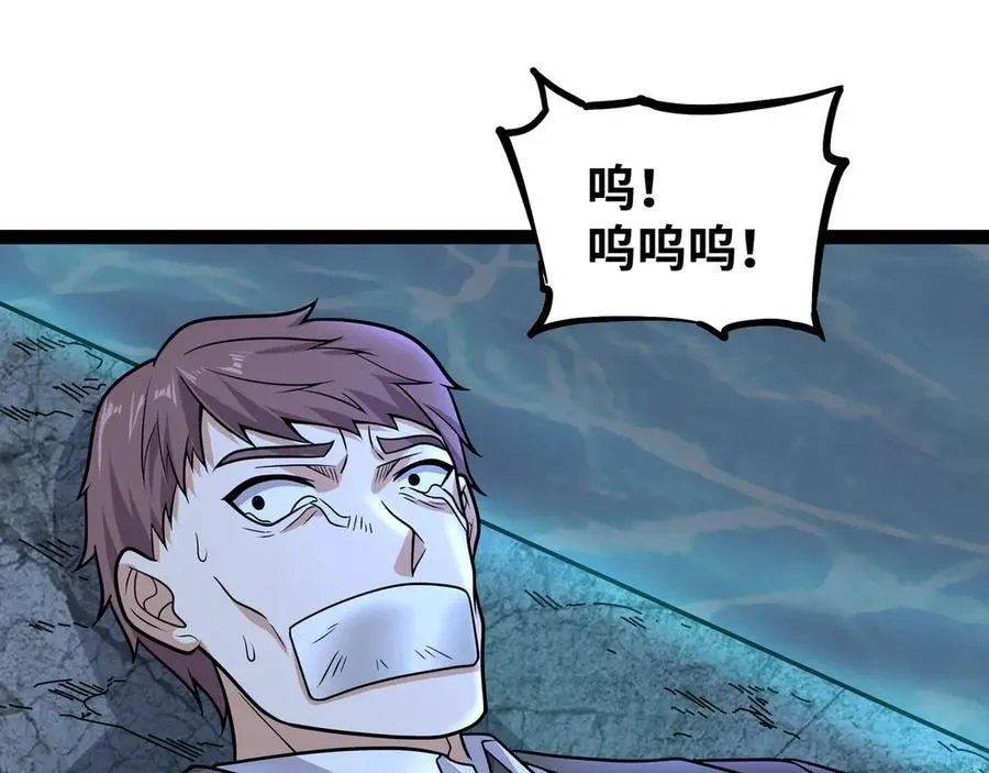 第32话 海岸大营救！67