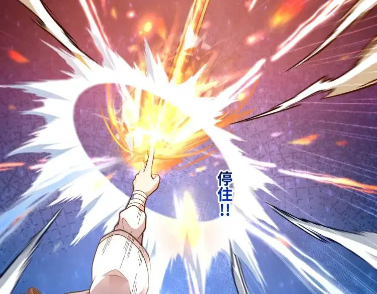 第4话 仙法157