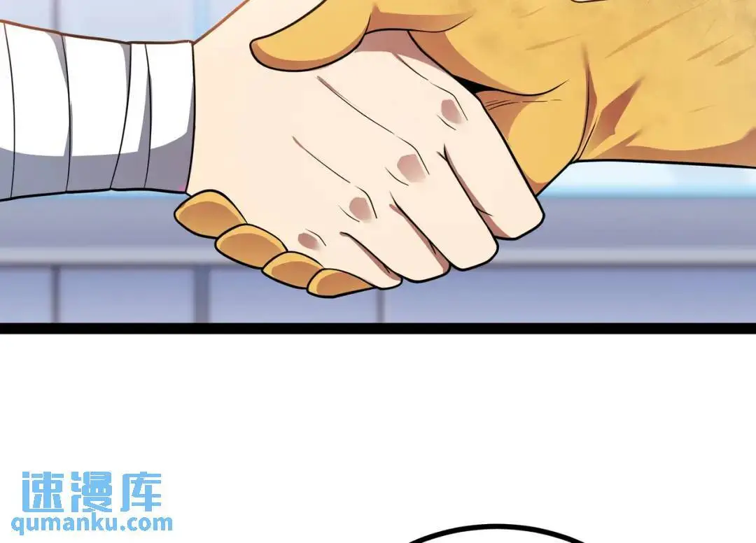 第13话 弟子数量+159
