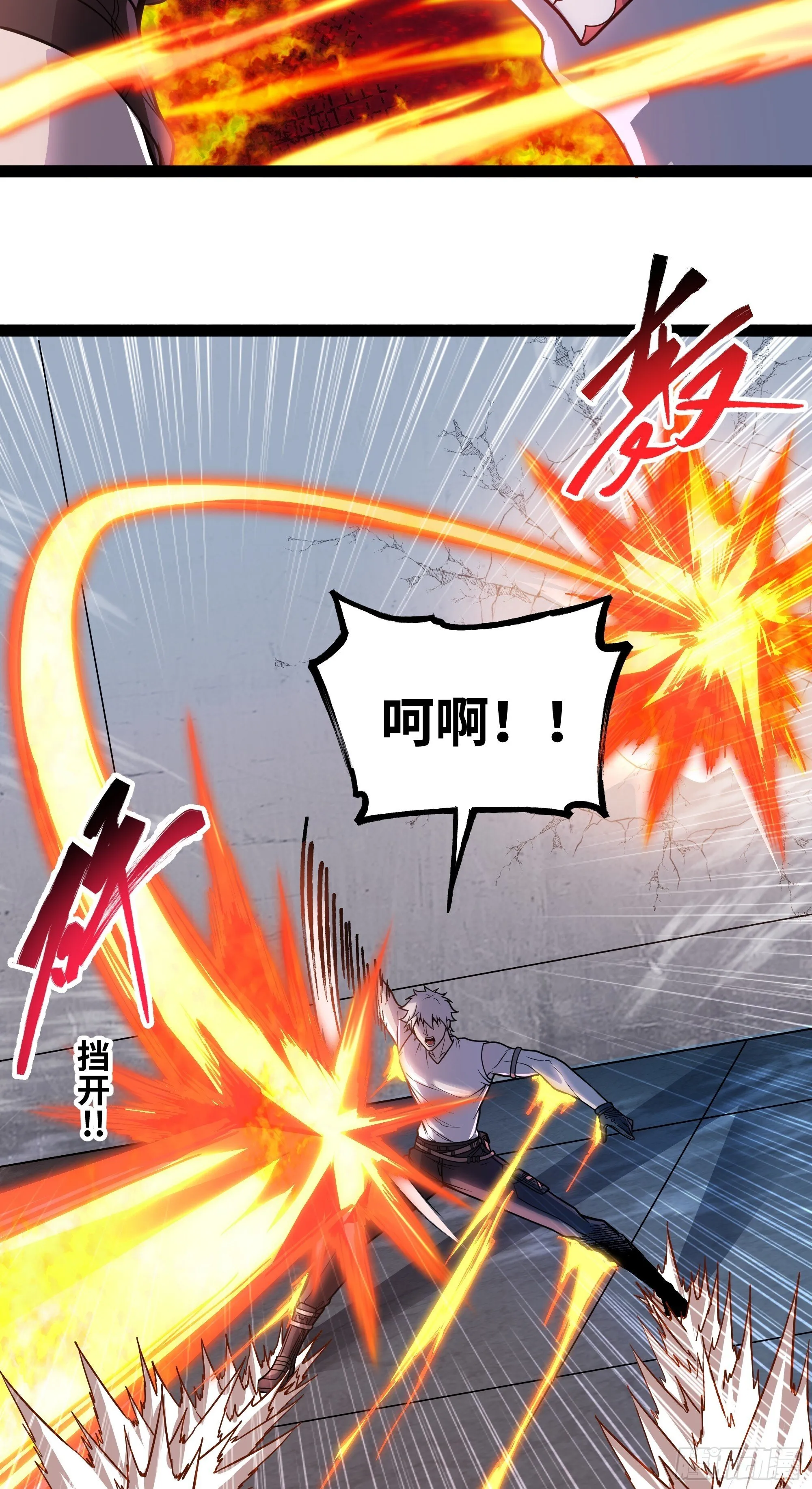 第15话 考官竟是发小38