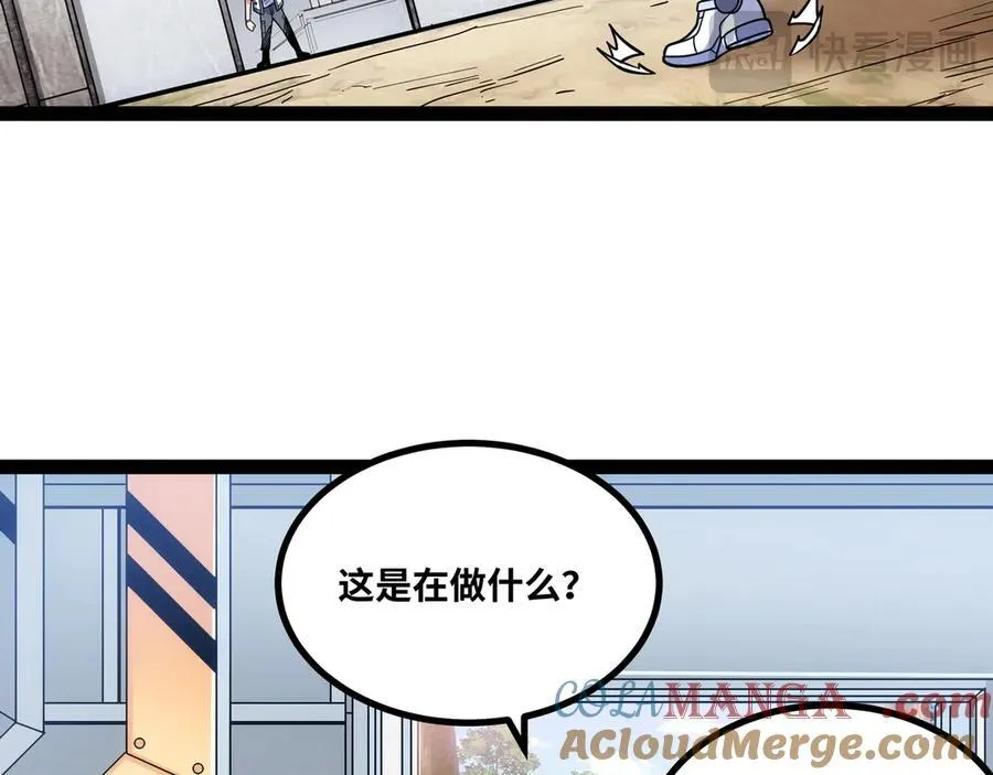 第31话 AI器灵入世修行！80