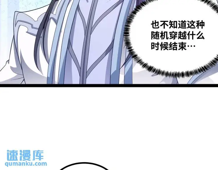 第1话 袭击！方州市120