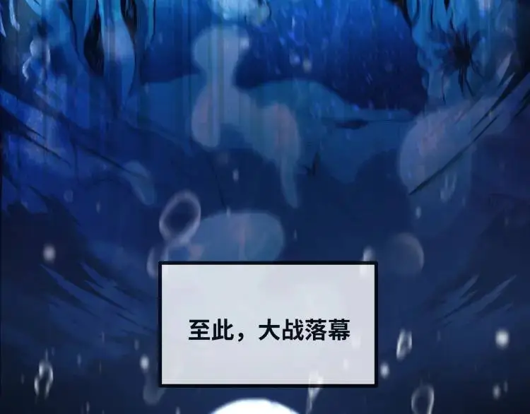 序章 远古之争41