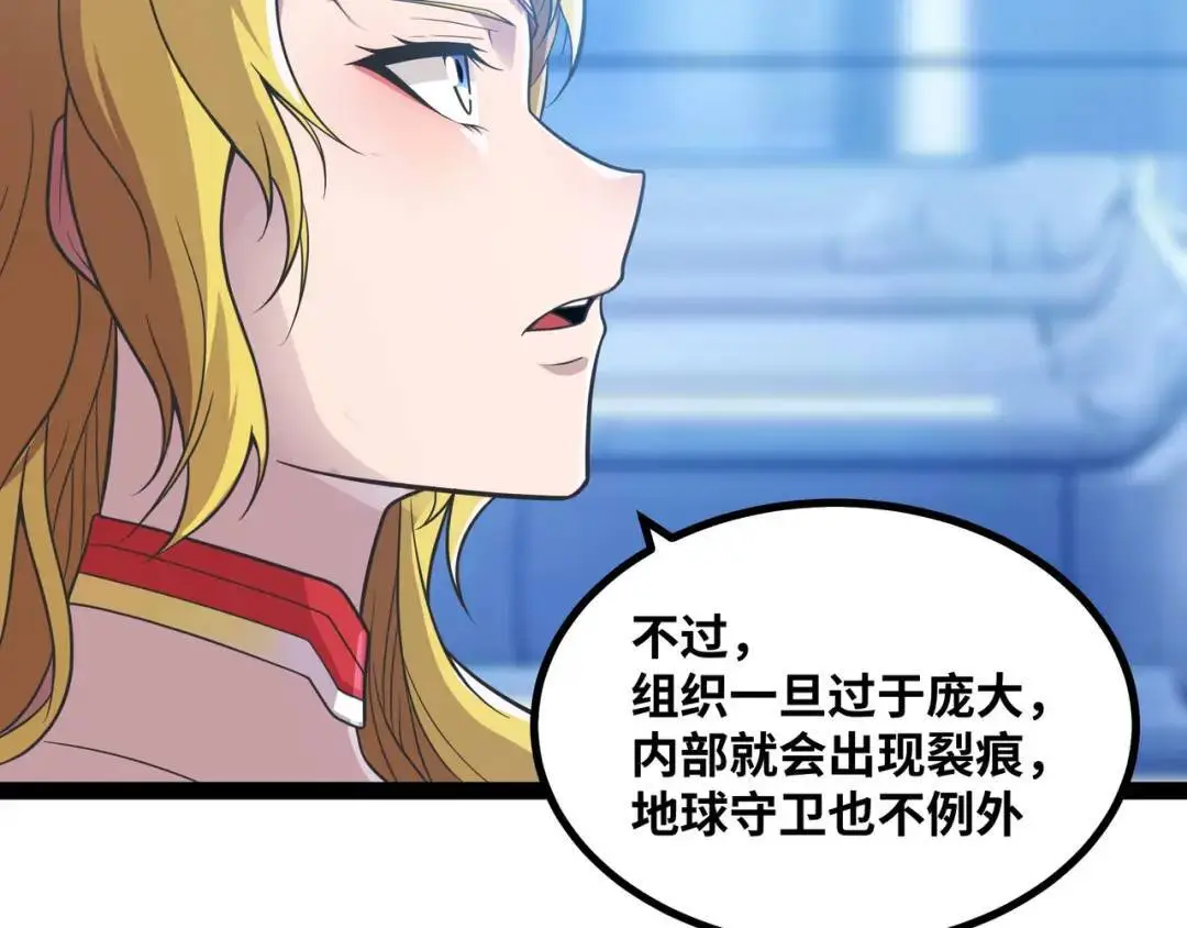 第11话 合作16