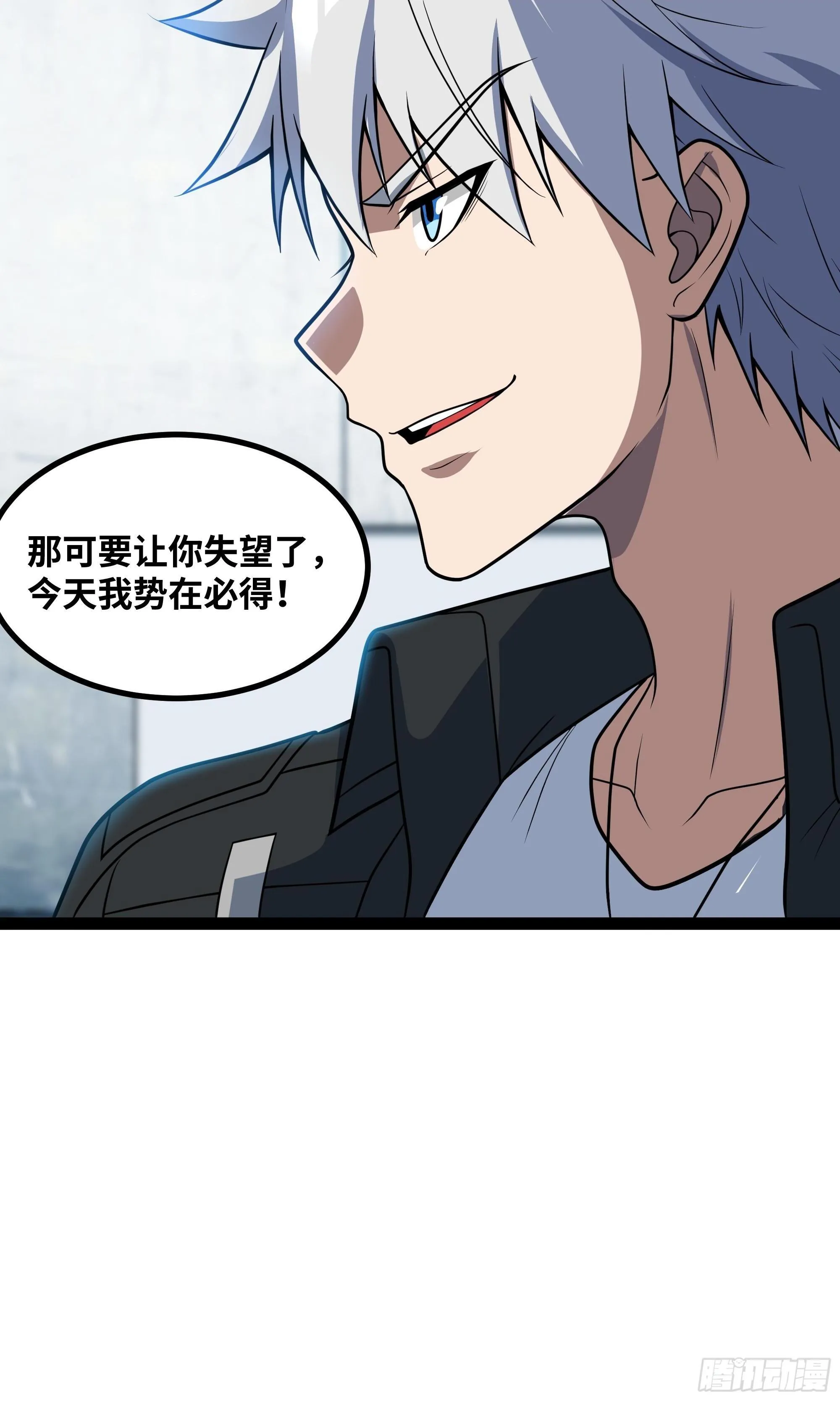 第15话 考官竟是发小12