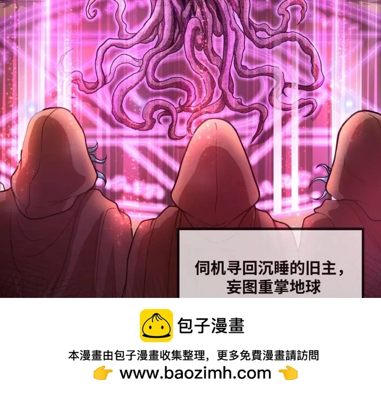 序章 远古之争49