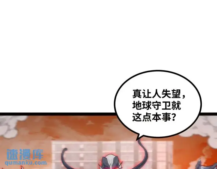 第1话 袭击！方州市112