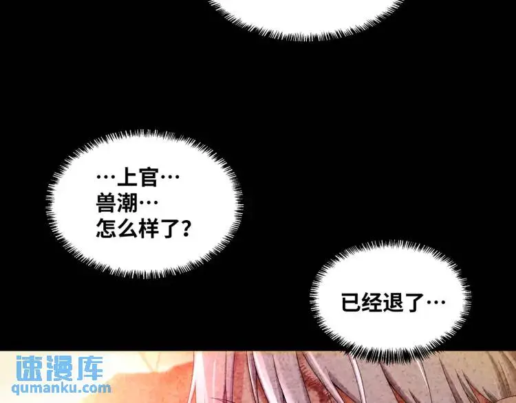 第4话 仙法29