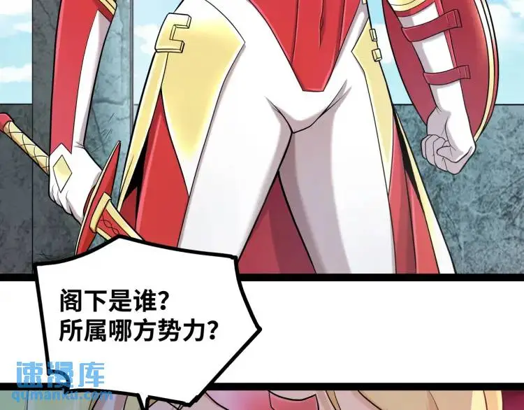第4话 仙法137