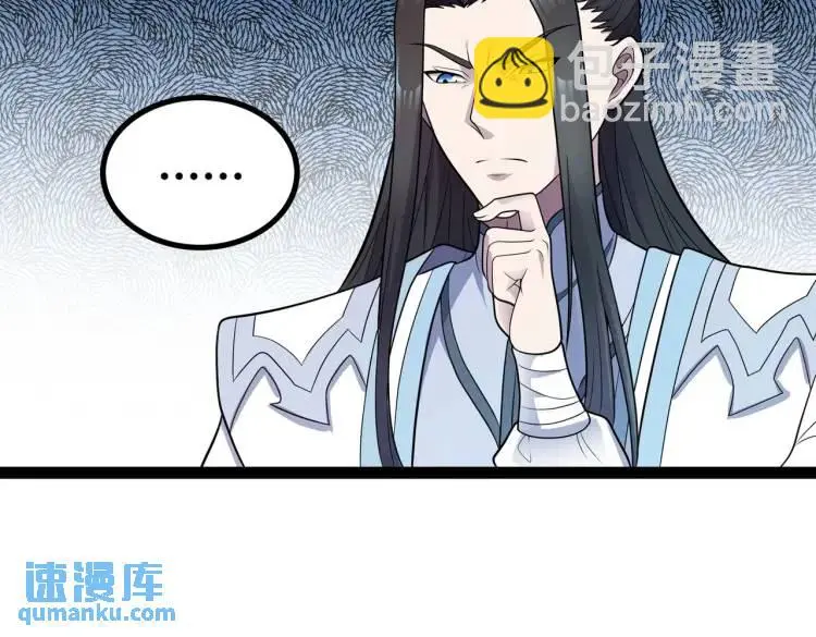 第7话 暗影魔术士77