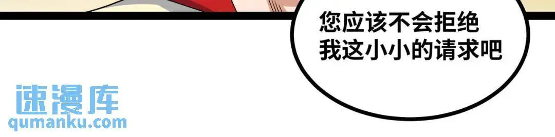 第11话 合作141