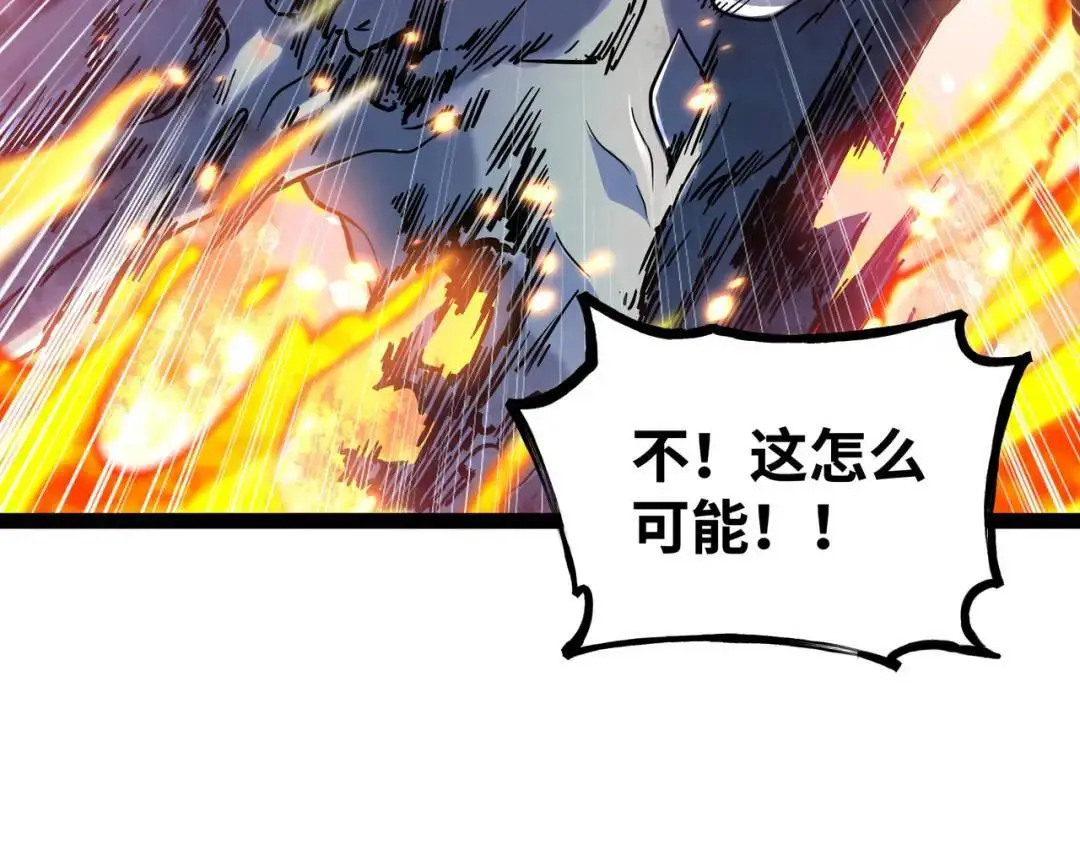 第10话 太乙玄火阵59
