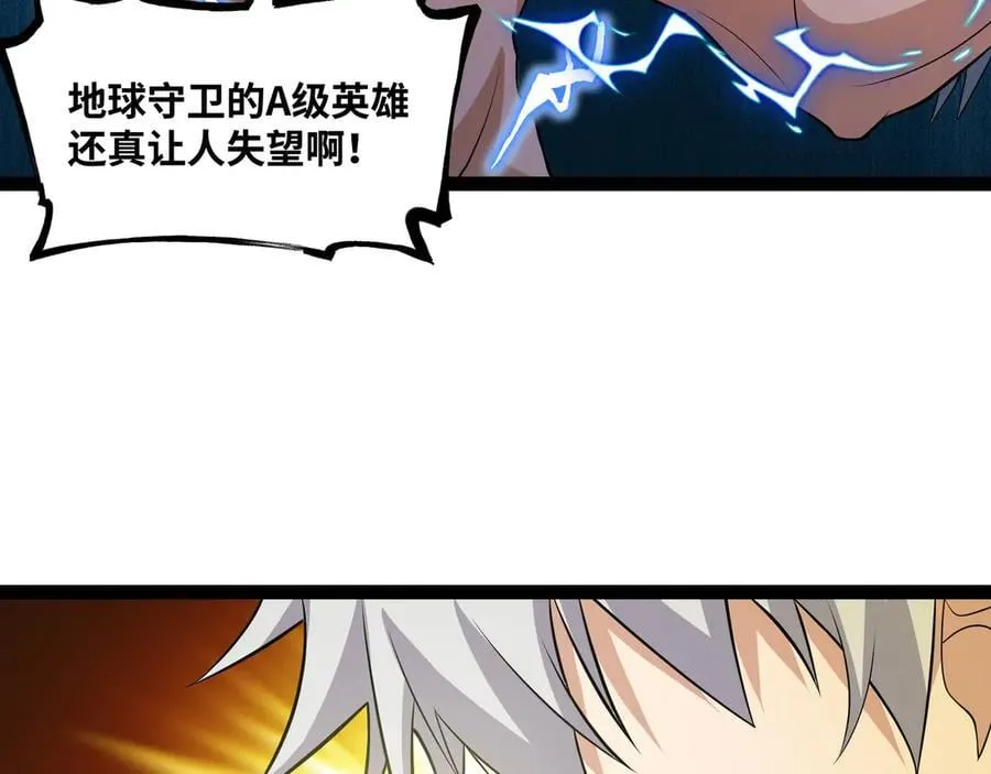 第35话 倾巢而出83