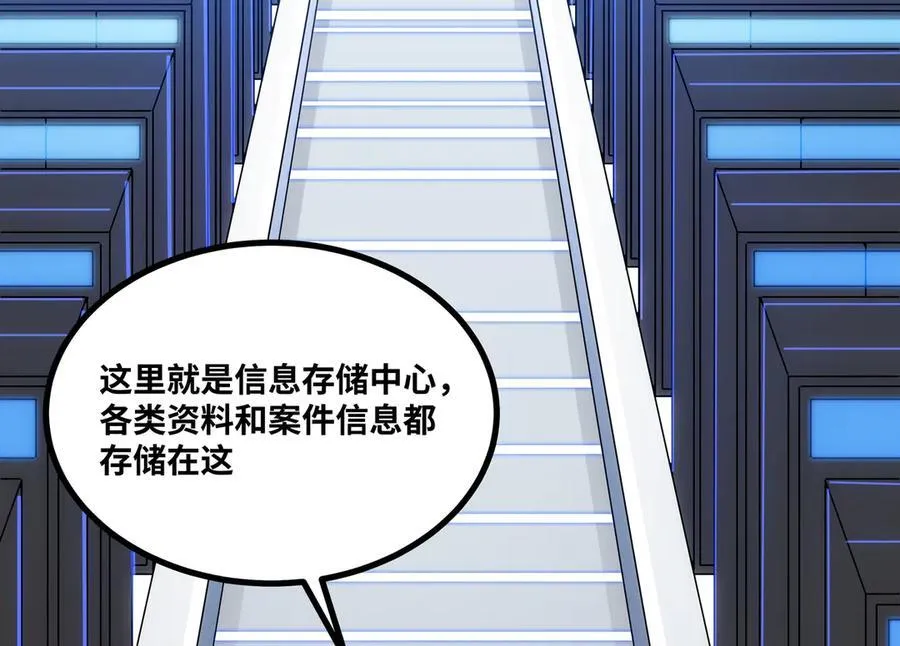 第32话 海岸大营救！5