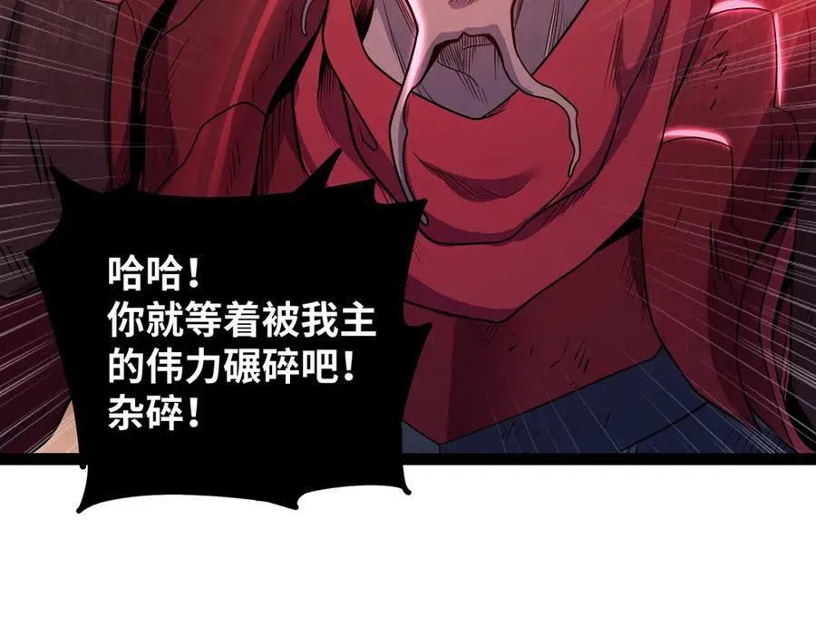 第23话 胜利10