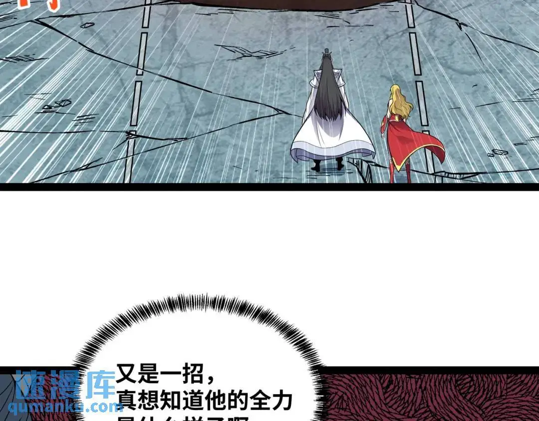 第10话 太乙玄火阵67