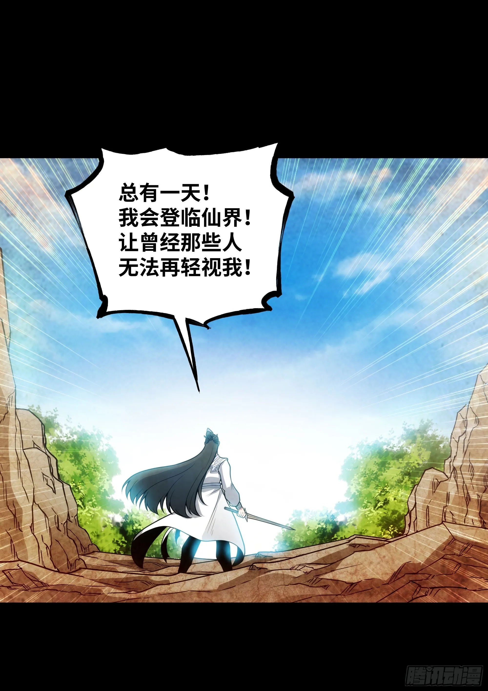 第16话 为了争气！37