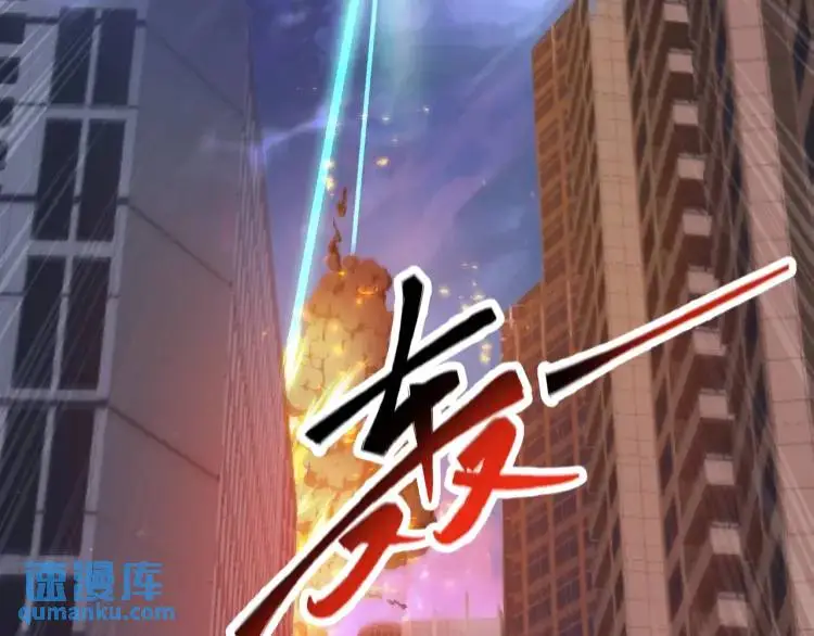 第2话 碾压98