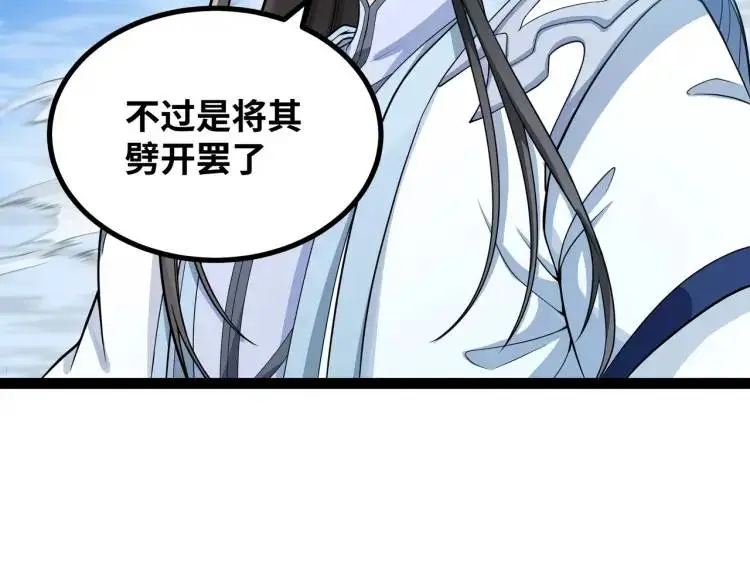 第5话 深不可测59