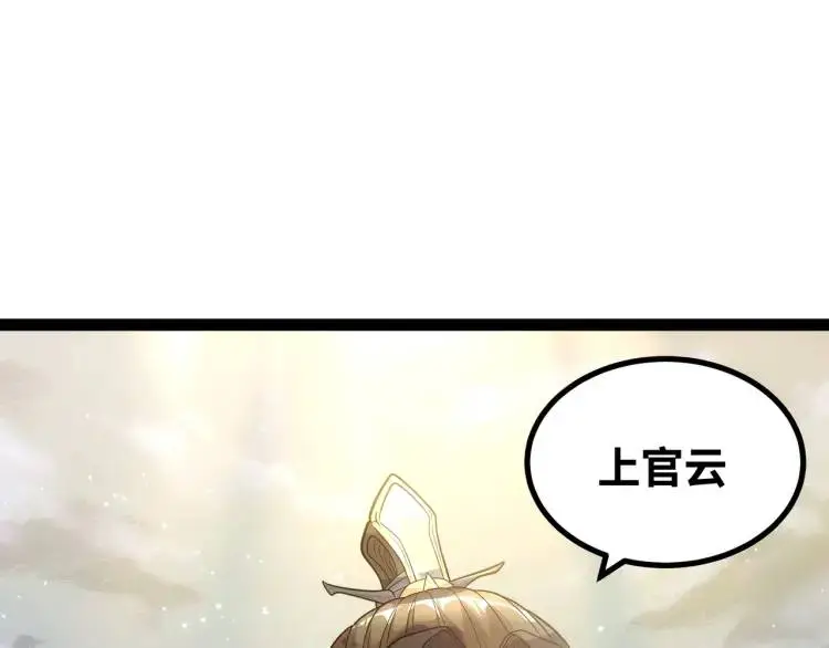 第2话 碾压13