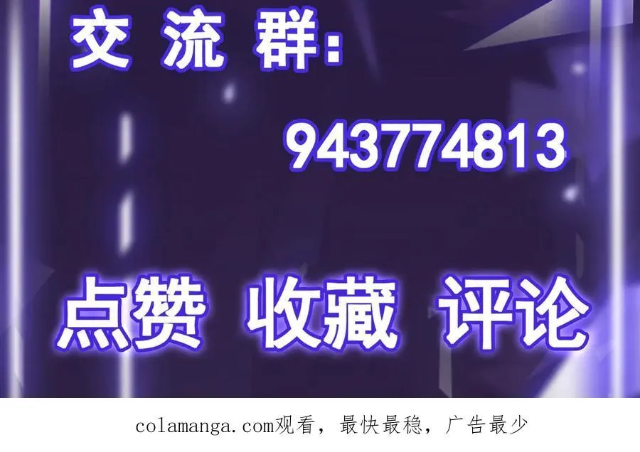 第24话 科技修仙，法力无边117