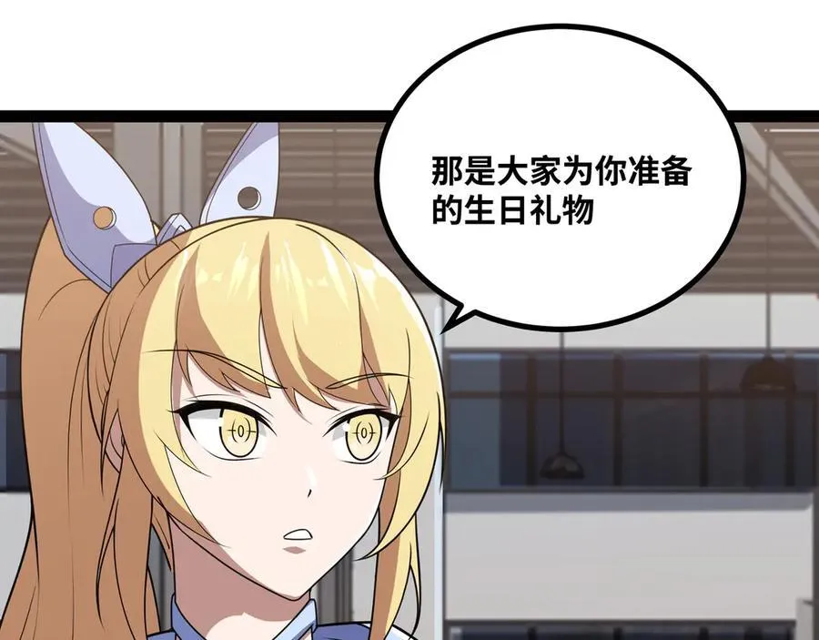 第33话 回忆的价值55