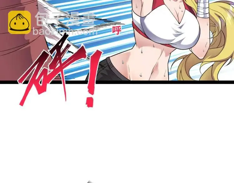 第8话 求求手下留情！8