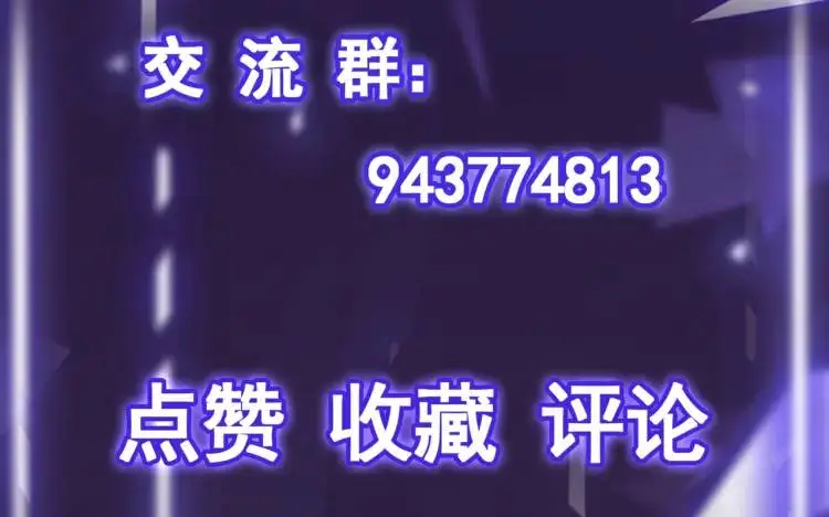 序章 远古之争114