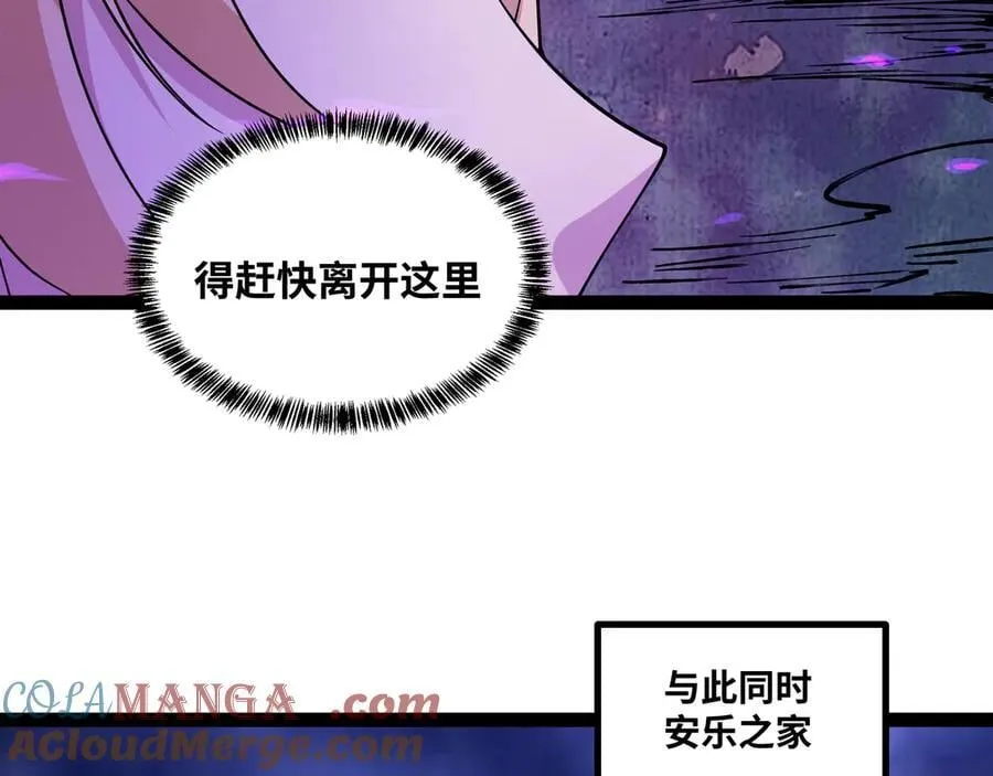 第35话 倾巢而出48
