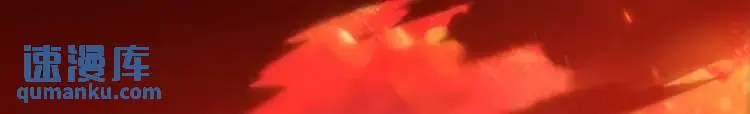 序章 远古之争81