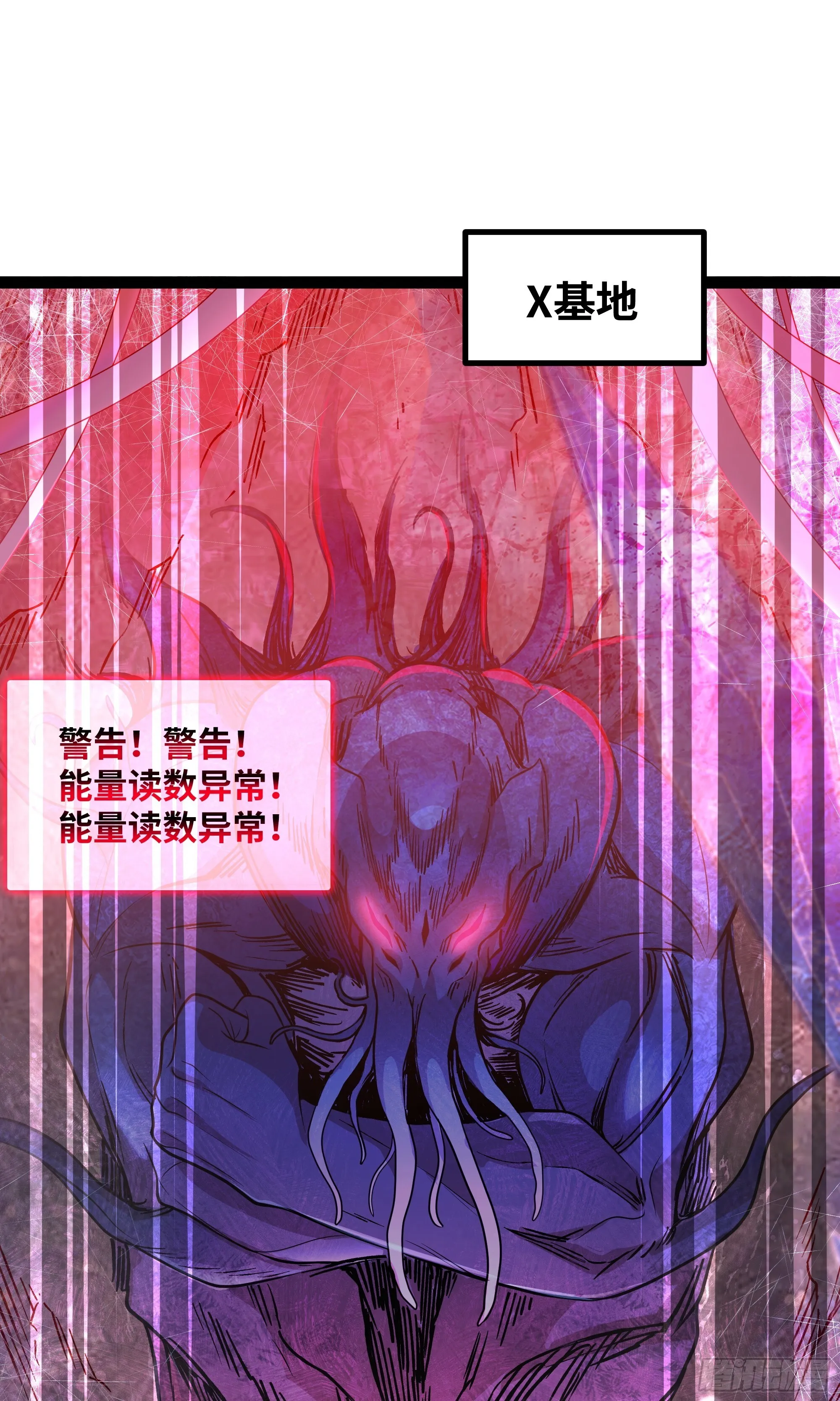 第19话 重大危机！31