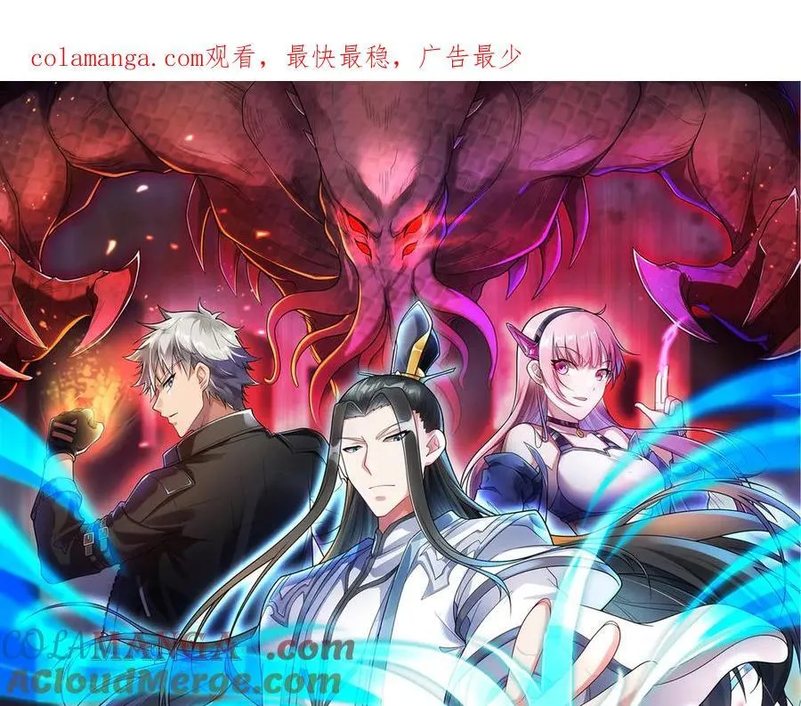 第35话 倾巢而出0