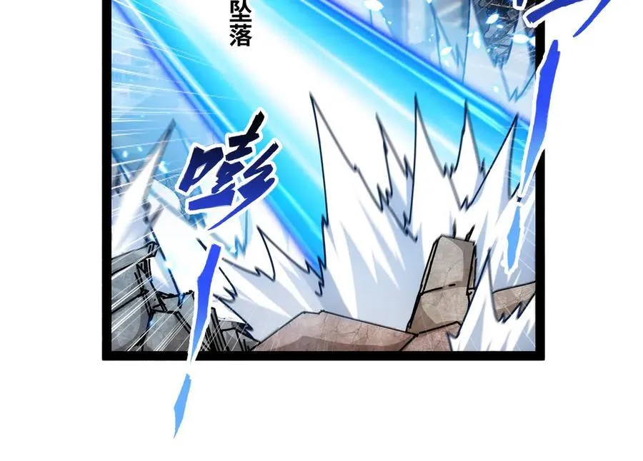 第30话 你说要把谁干掉？23